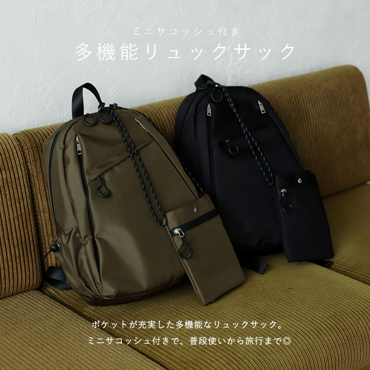 VitaFelice（ヴィータフェリーチェ） リュック レディース 軽量 旅行