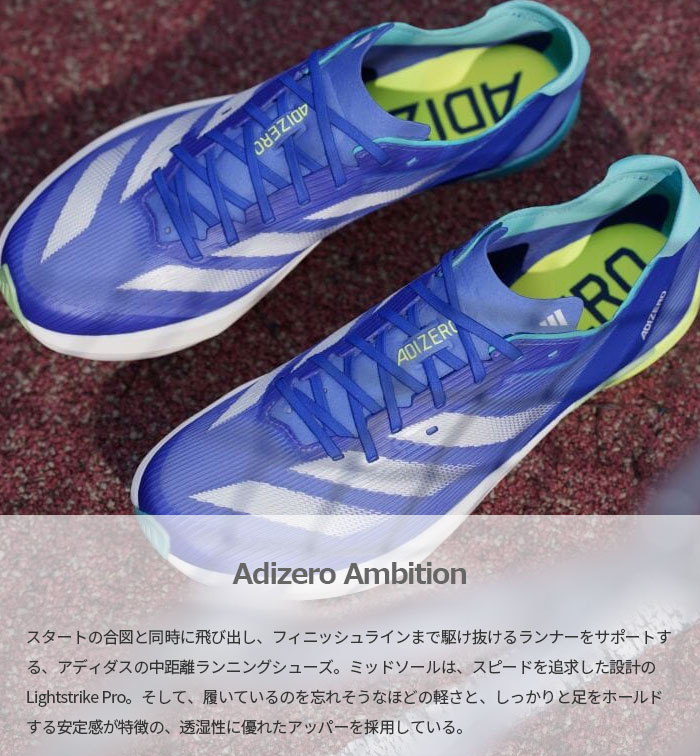 adidas-11273_1.jpg