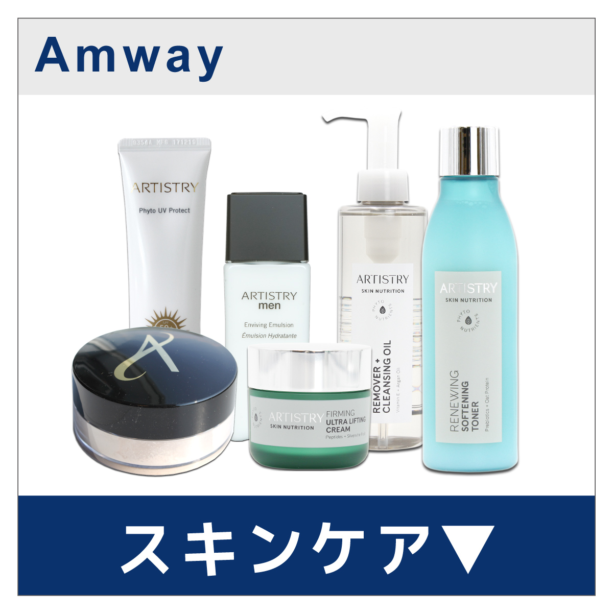 Amway（アムウェイ） ニュートリ プロバイオ プラス（90本入） 【※やや