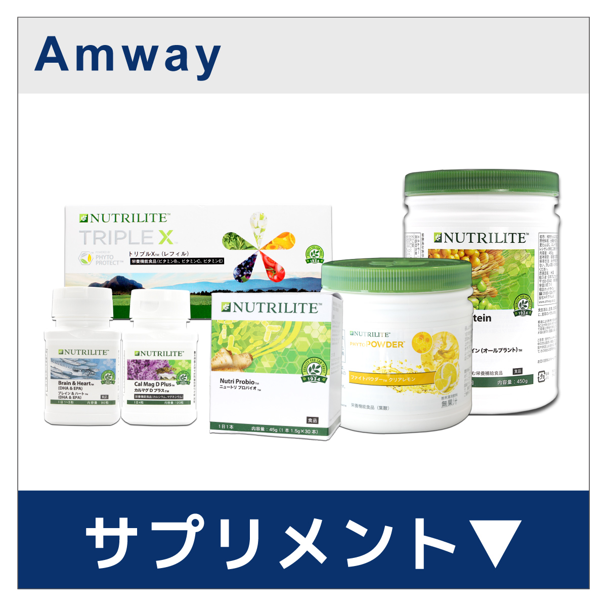 Amway（アムウェイ） ニュートリ プロバイオ プラス（90本入） 【※やや
