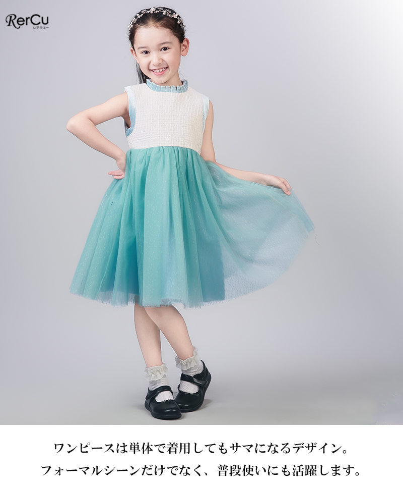 入学式 卒園式 女の子 any FAM フォーマルドレス セット 120サイズ