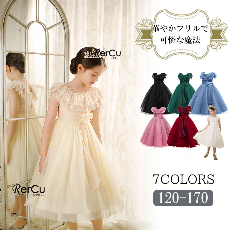 極美品】TOCCA プリーツドレスワンピース 120 発表会 極美品】TOCCA