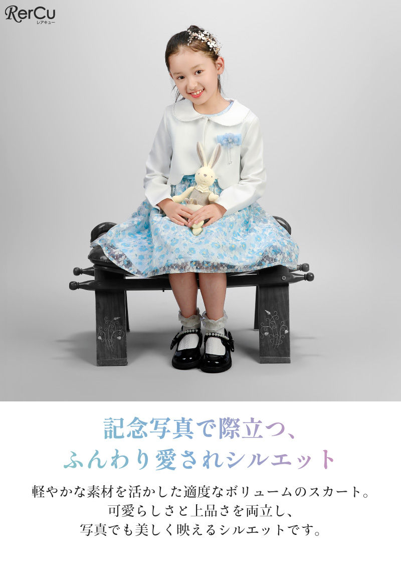 入学式 スーツ 女の子 子供 フォーマルワンピース 3点セット ボレロ