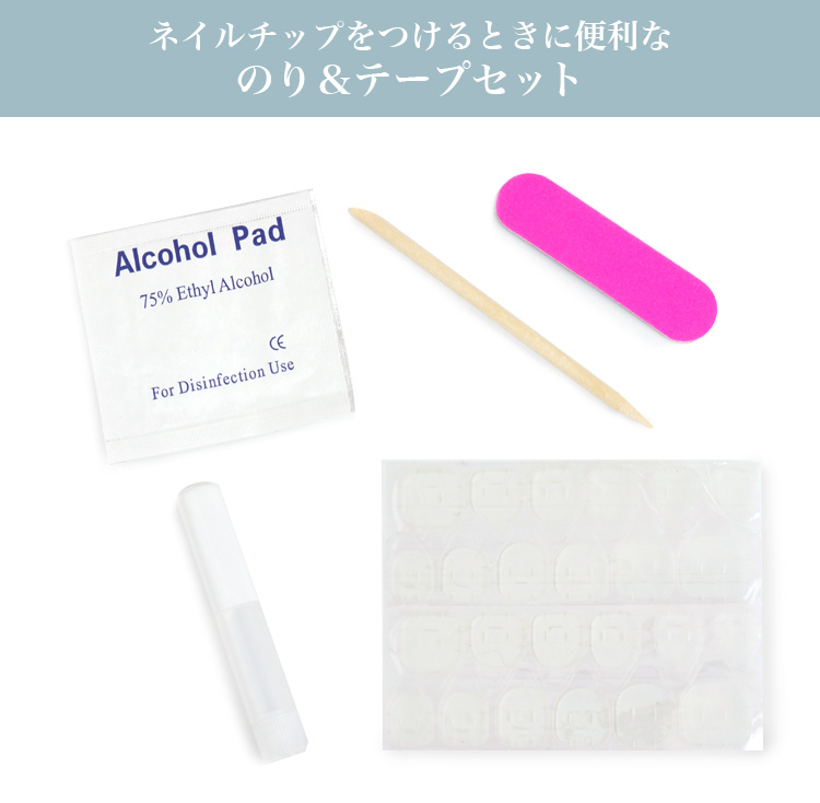 pr-nailglue-02.jpg