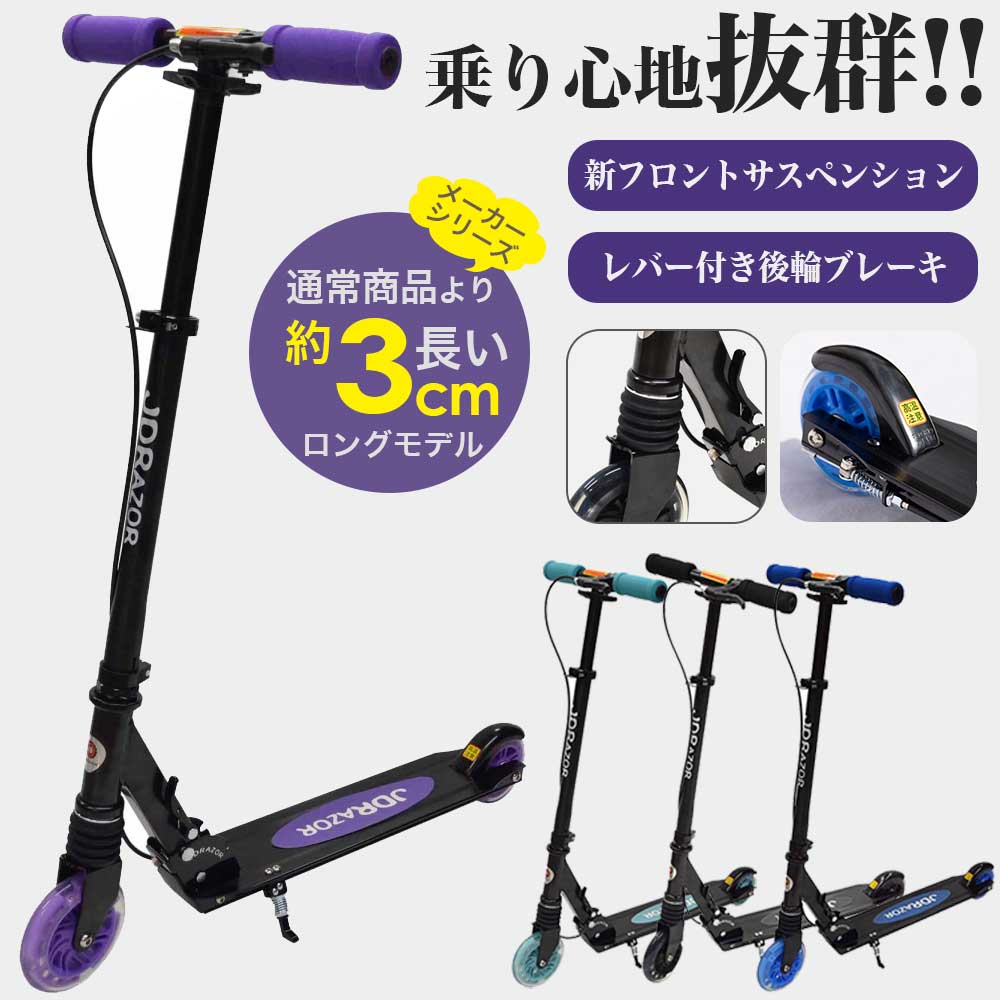 スノースクート SNOWSCOOT キャリーバッグ Pro-D 純正 ベンチ