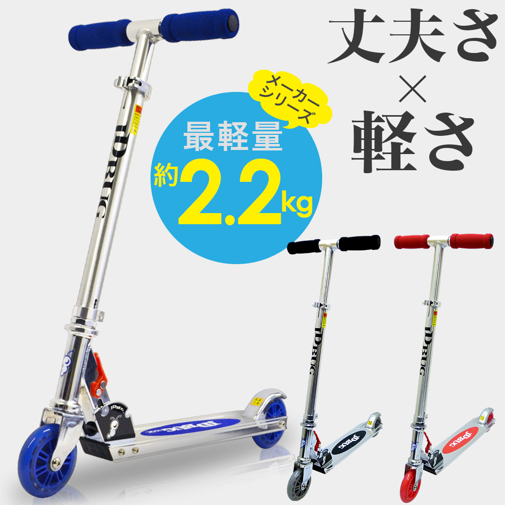 スノースクート SNOWSCOOT キャリーバッグ Pro-D 純正 ベンチ