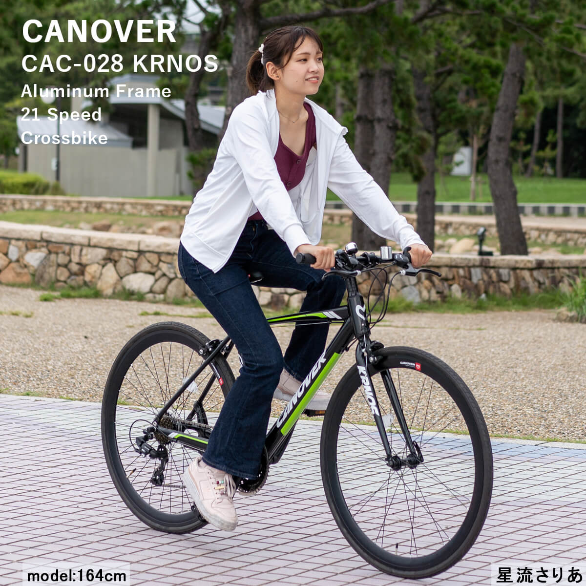 CANOVER クロスバイク 自転車 700c 700×28C 27インチタイヤ相当 シマノ