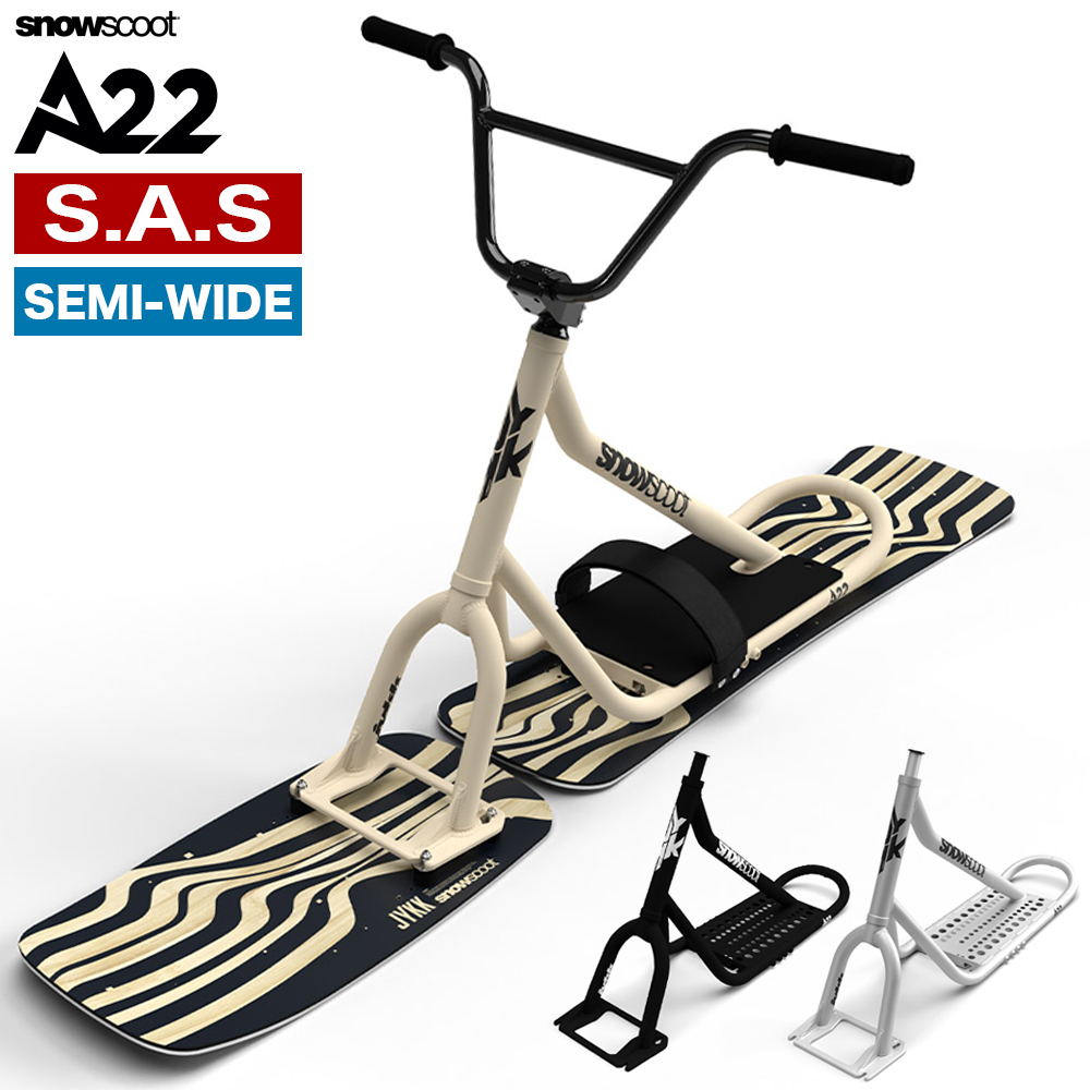 スノースクート SNOWSCOOT 選べるボード A22 エーニジュウニ ジック