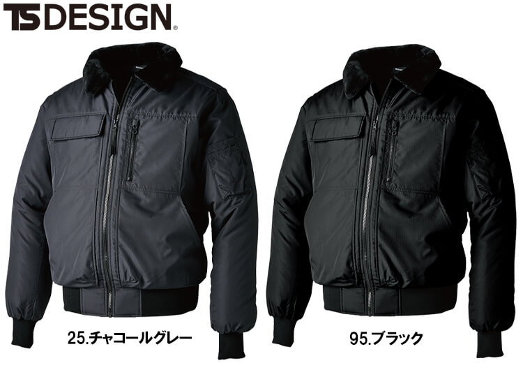作業服 藤和 TS DESIGN ウィンターフライトジャケット 46326 S-LL 防寒