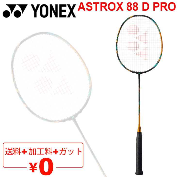 ax88d-p_01.jpg