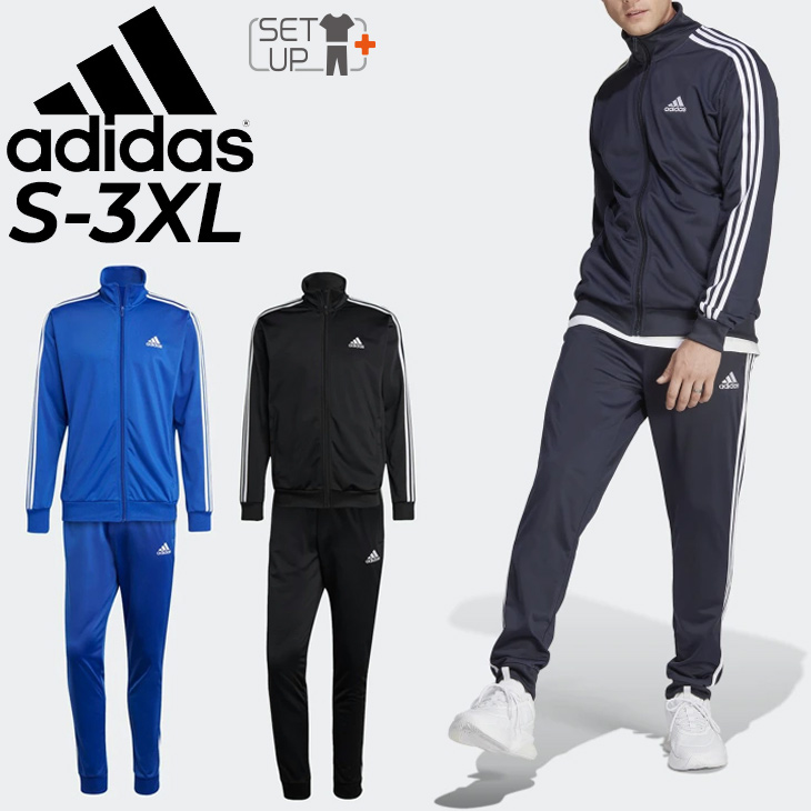 adidas（アディダス） ジャージ 上下 メンズ ジャケット パンツ