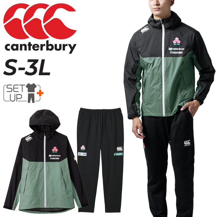 カンタベリー トレーニングウェア 上下 メンズ canterbury ジャケット