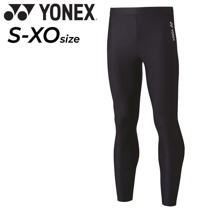 YONEX（ヨネックス） ユニ ロングスパッツ メンズ レディース タイツ