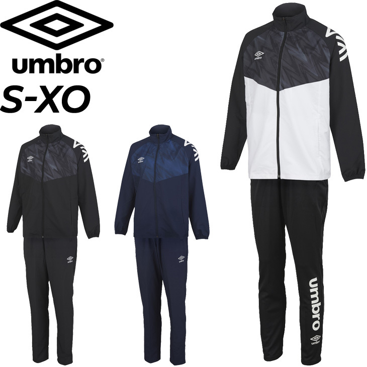 umbro（アンブロ） ジャージ薄手 上下 メンズ セットアップ クロス
