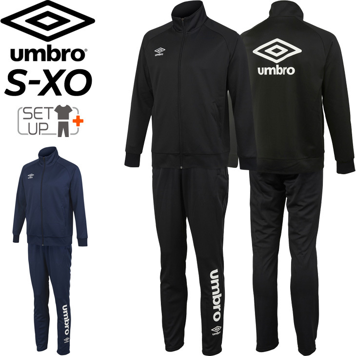 umbro（アンブロ） ジャージ 上下 セットアップ メンズ スポーツウェア