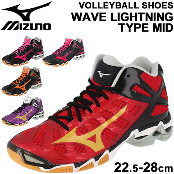 MIZUNO（ミズノ） バレーボールシューズ メンズ レディース 当店