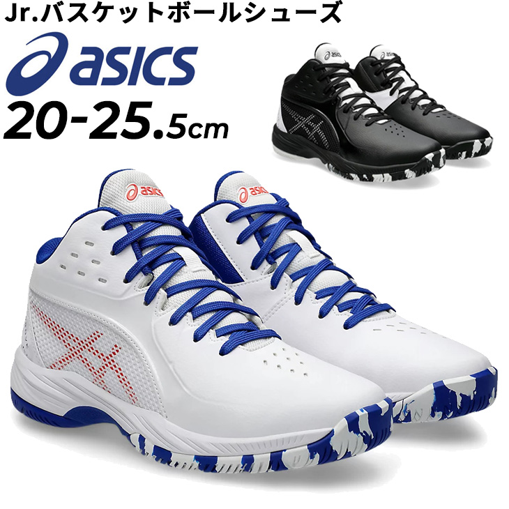 Columbia（コロンビア） アシックス キッズ バスケットボールシューズ