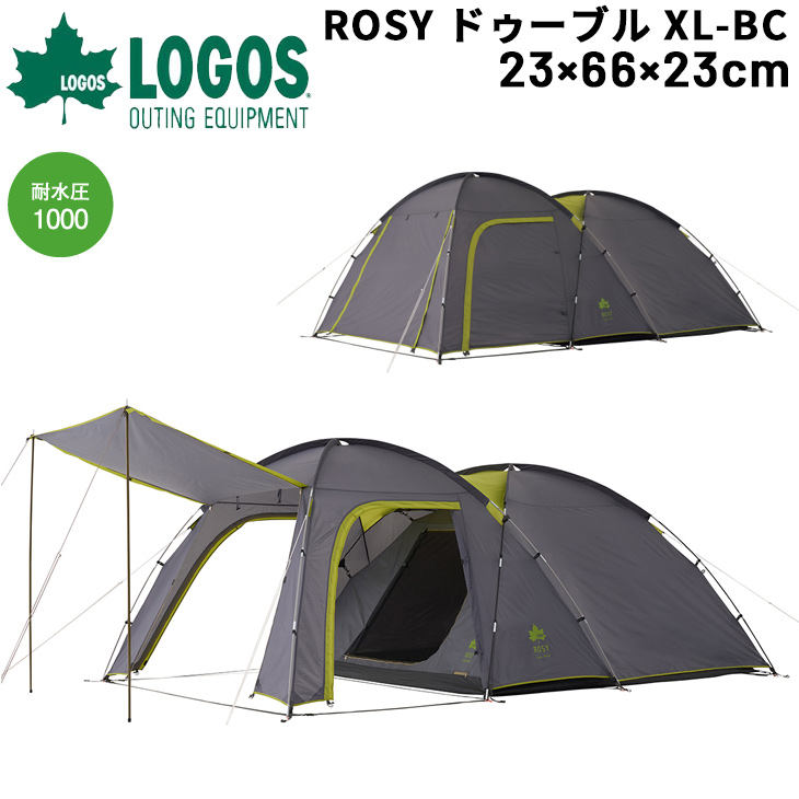 LOGOS（ロゴス） 大型 テント 2ルームタイプ LOGOS ROSY ドゥーブル XL