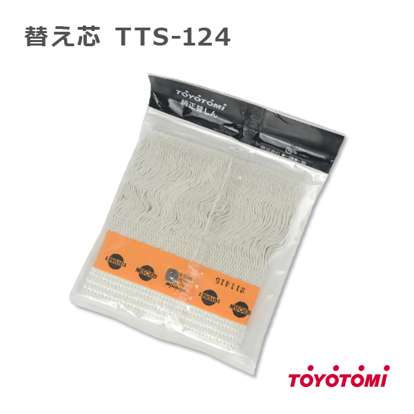 tts-124-1.jpg