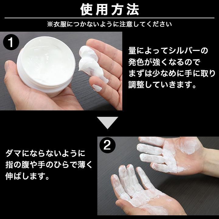 フィールドアンドデバイス ワックス ヘアカラー メンズ シルバー 100g