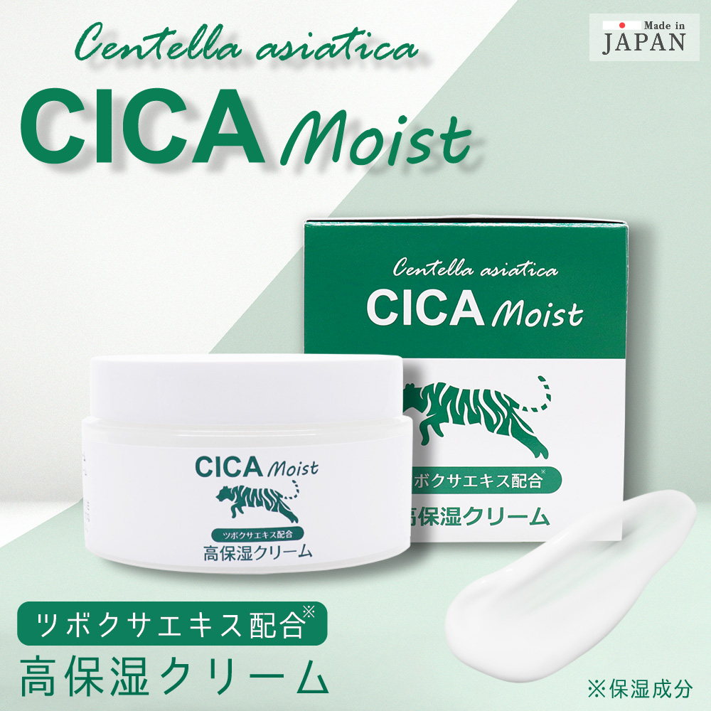 フィールドアンドデバイス CICA Moist 高保湿クリーム 100g