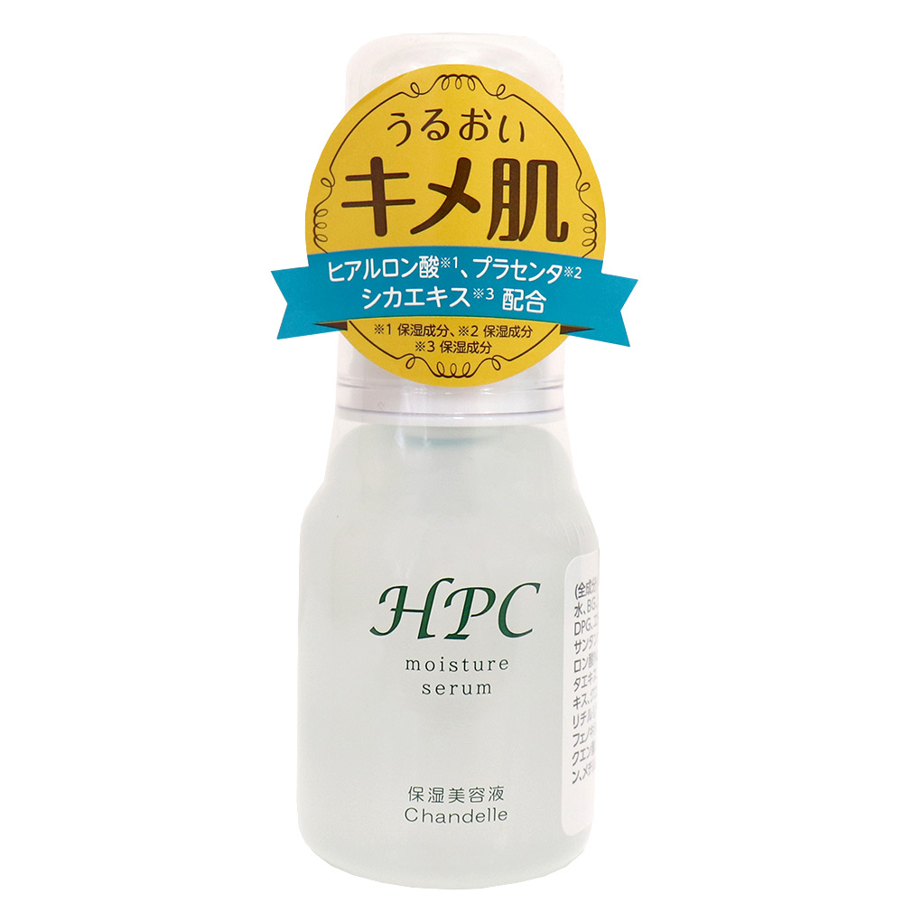 ヒト幹細胞+植物幹細胞のダブル幹細胞配合 美容液 35ml モイスチャー