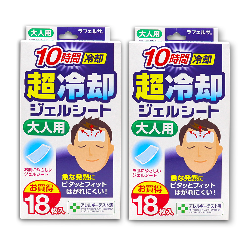 グレートアンドグランド 冷却シート 大人用 18枚入 ×2個 10時間冷却 超