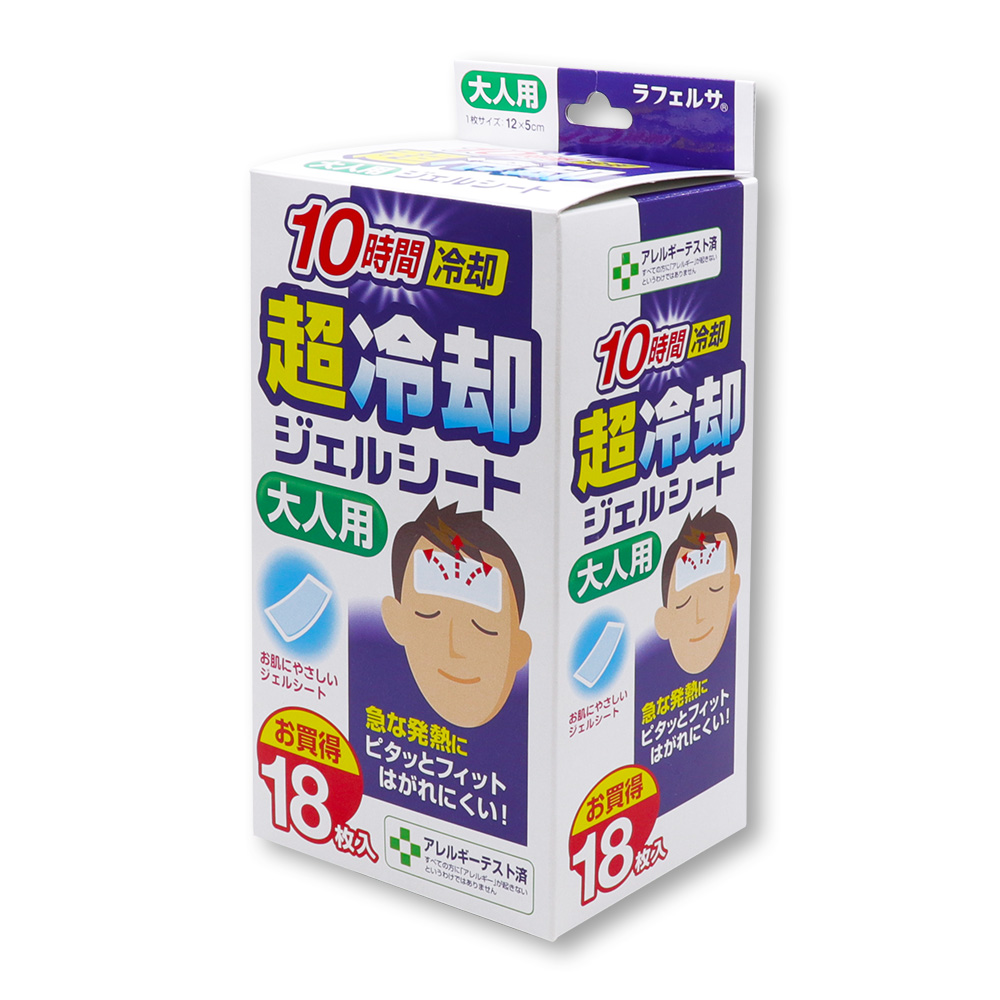 グレートアンドグランド 冷却シート 大人用 18枚入 10時間冷却 超冷却