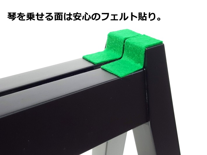 13絃琴用 立奏台 A型/S製 （琴台/箏台） ケース付 安定の棒止め式 : 和