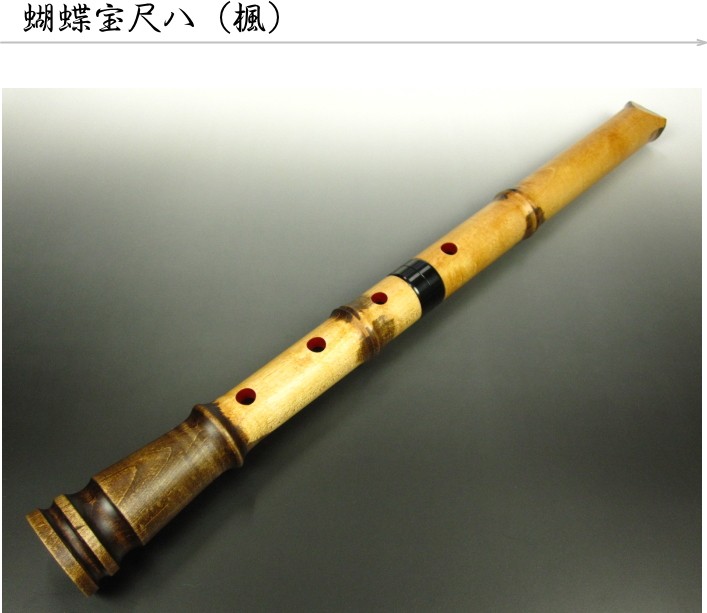蝴蝶宝尺八 （楓） : 和楽器市場 Yahoo!店 - 通販 - Yahoo!ショッピング