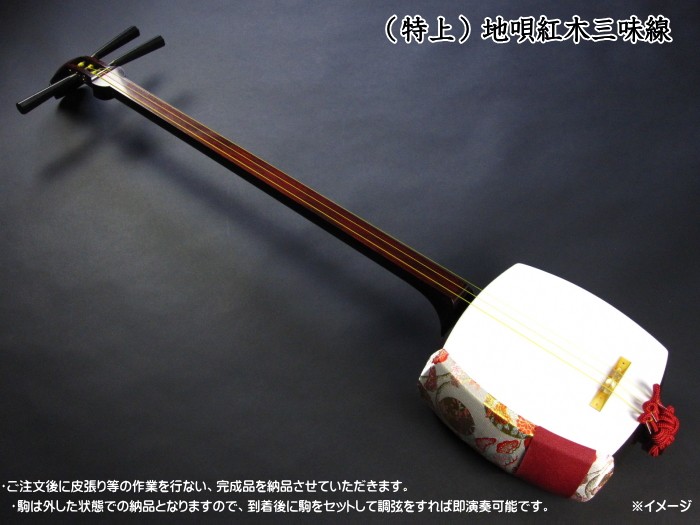 和楽器 三味線 高級糸巻き 箱付き 現状品特価 和楽器 三味線 高級