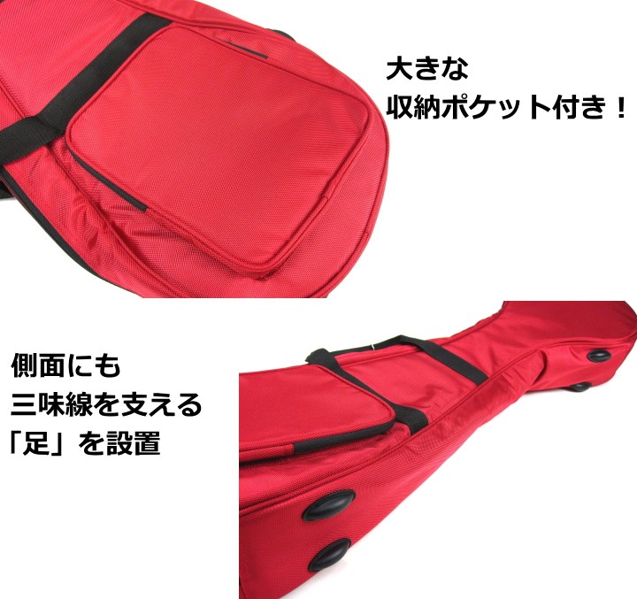 三味線ケース ソフトケース カバー 新・1680D防水／三味線型ケース