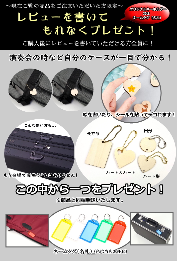 三味線ケース 桐製・軽量長ケース（細棹・中棹三味線用/長唄・民謡