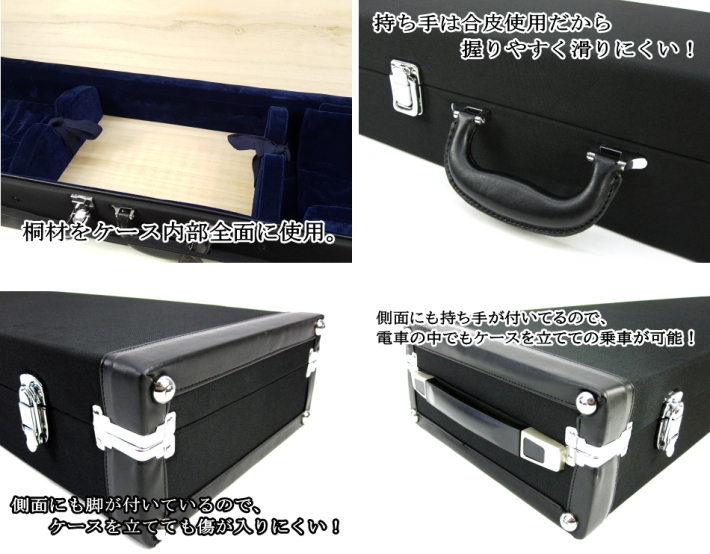 三味線ケース 桐製・軽量長ケース（細棹・中棹三味線用/長唄・民謡