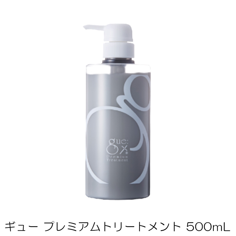 ギュー プレミアムオイル （30ml×2） 2本セット 万能オイル 保湿