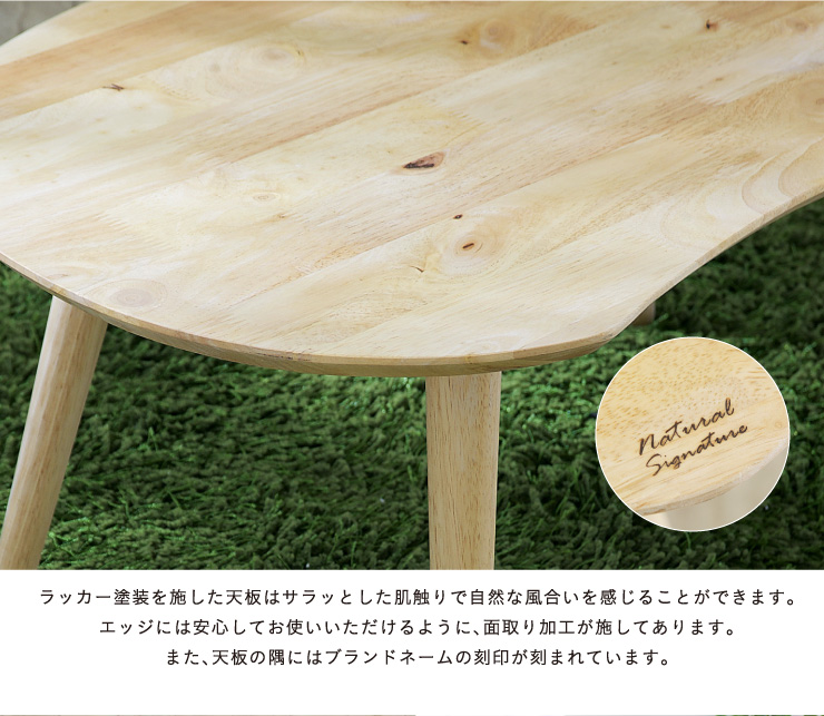 ローテーブル リビングテーブル コーヒーテーブル テーブル 木製