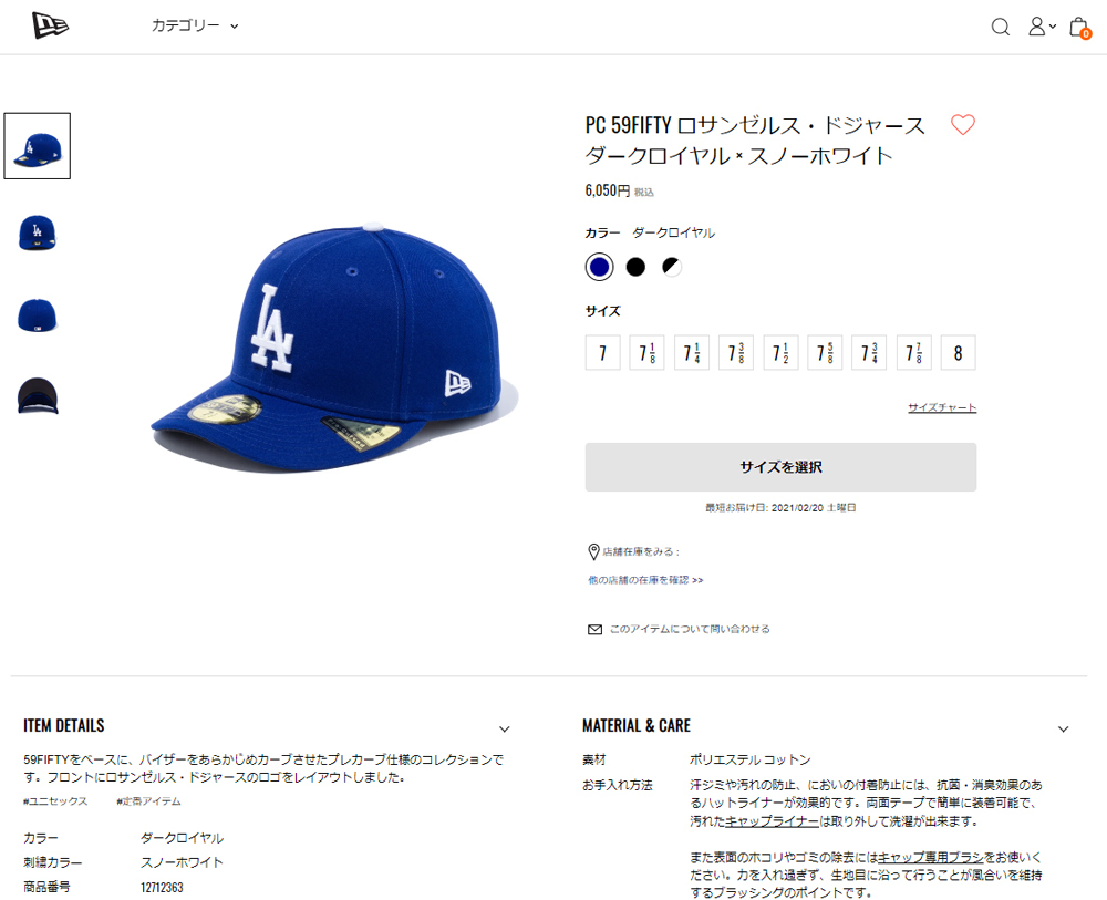 59FIFTY 【メーカー取次】NEW ERA ニューエラ MLB Pre-Curved