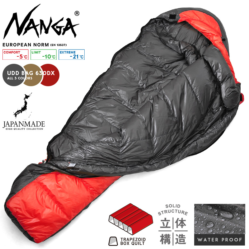 NANGA（ナンガ） シュラフ / NANGA UDD BAG 630DX スリーピングバッグ