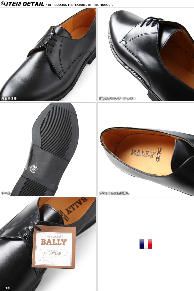 MILITARY（ミリタリー） 実物 新品 フランス軍 BALLY社製 レザー