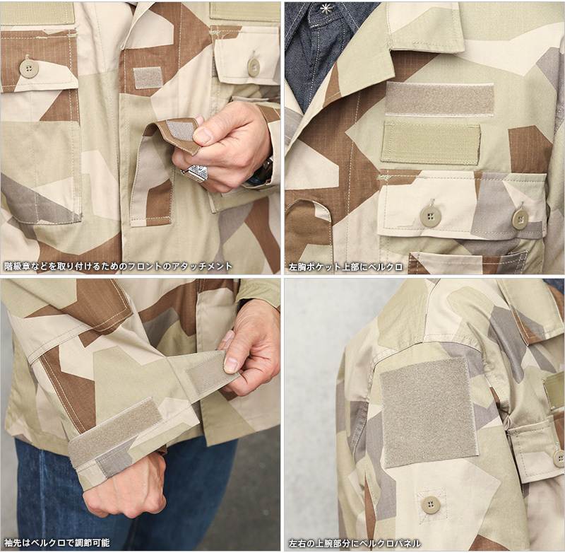 MILITARY（ミリタリー） 新品 ALE社製 スウェーデン軍 COMMERCIAL