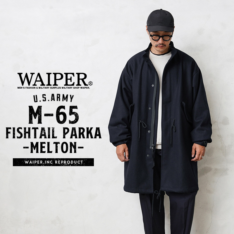 WAIPER.inc ワイパーインク 米軍 M-65 FISHTAIL PARKA フィッシュ
