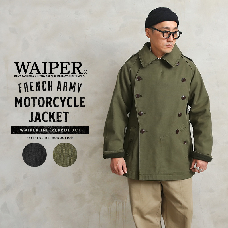 WAIPER.inc フランス軍 モーターサイクルコート