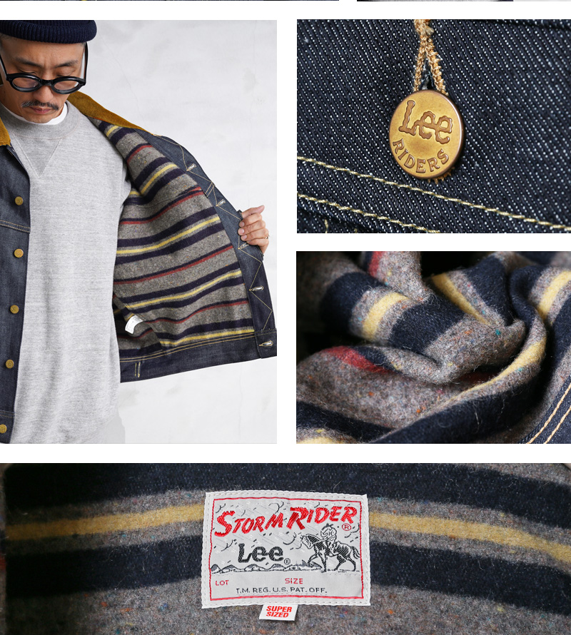 Lee（リー） LM4684 SUPERSIZED RIDER JACKET スーパーサイズド