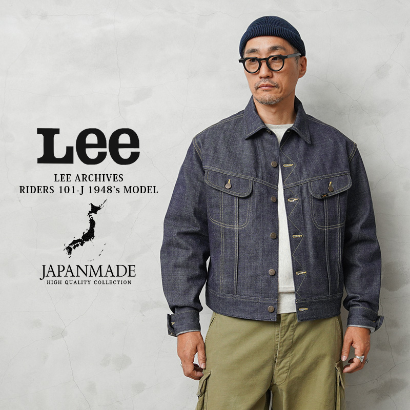 ARCHIVES（Lee） Lee リー ARCHIVES LM6015 RIDERS 101J 1948S デニム