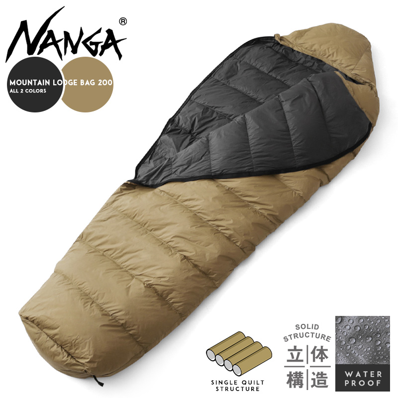 NANGA（ナンガ） MOUNTAIN LODGE BAG 200 スリーピングバッグ