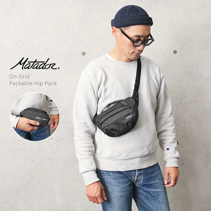 MATADOR（マタドール） ON-GRID（オングリッド）PACKABLE ヒップパック