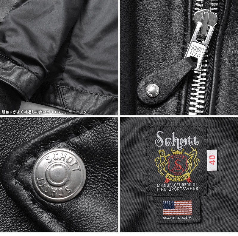 Schott N.Y.C（ショット） ショットライダース Schott 228US