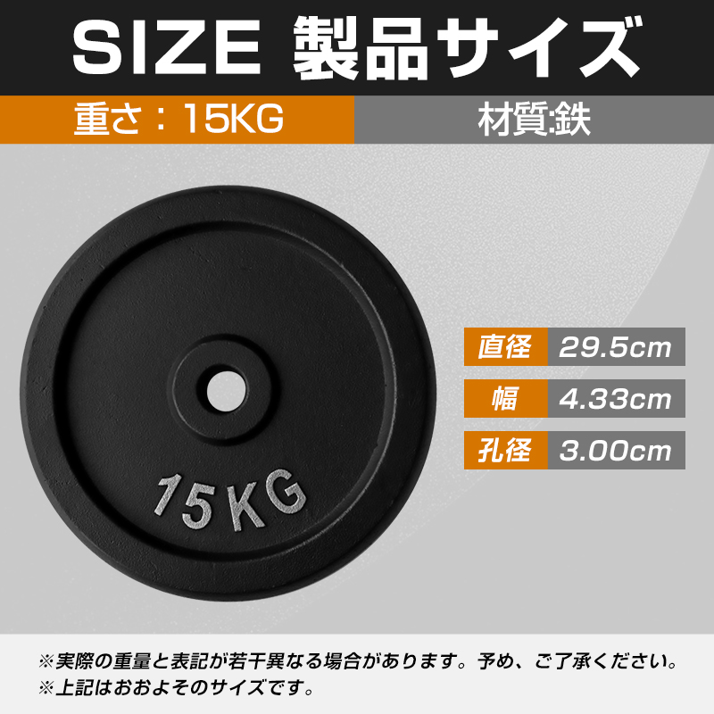 即納!ダンベルプレート バーベル プレート シャフト径28mm対応 穴径