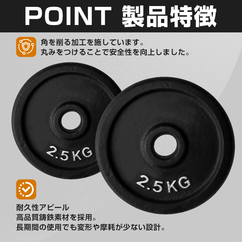 即納!ダンベルプレート バーベル プレート シャフト径28mm対応 穴径