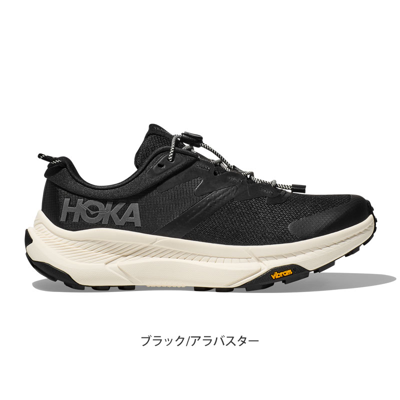 hok-1123153-bklb_1.jpg